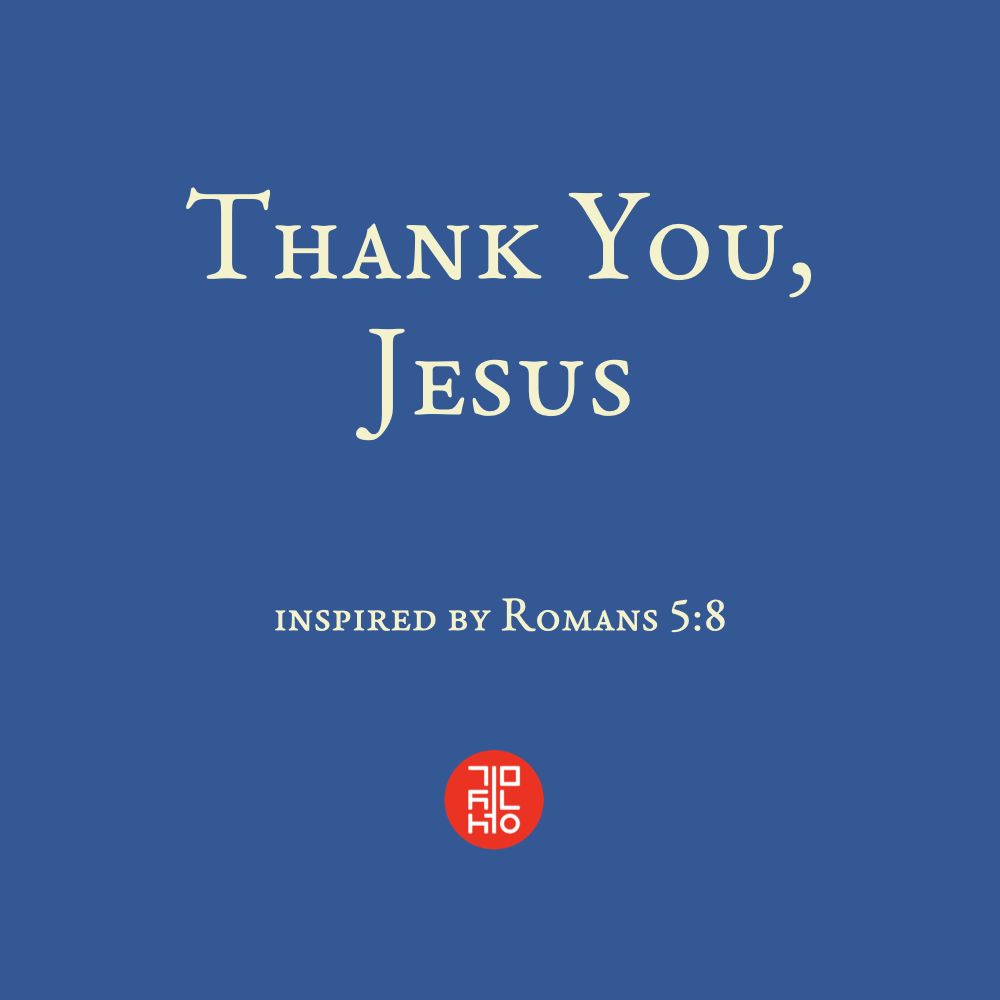 Album cover for Thank You, Jesus